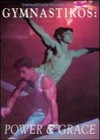Gymnastikos Power And Grace (1993)2.jpg